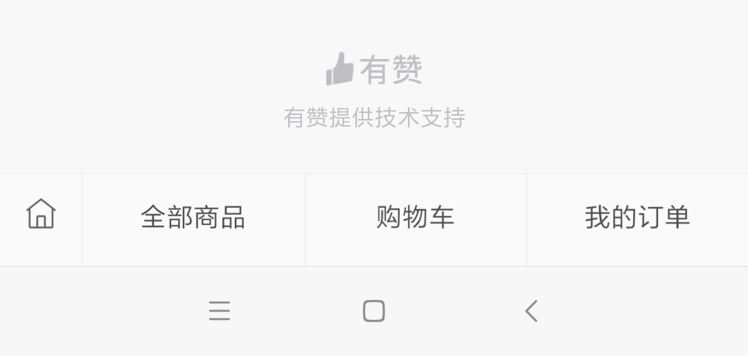 Screenshot_2019-04-12-18-11-01-828_com.tencent.mm.png